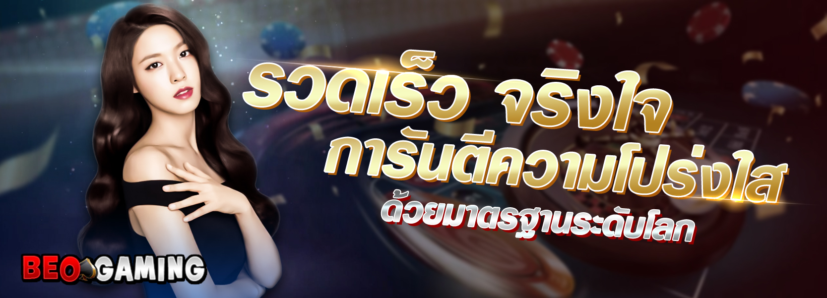 beo998 สล็อต