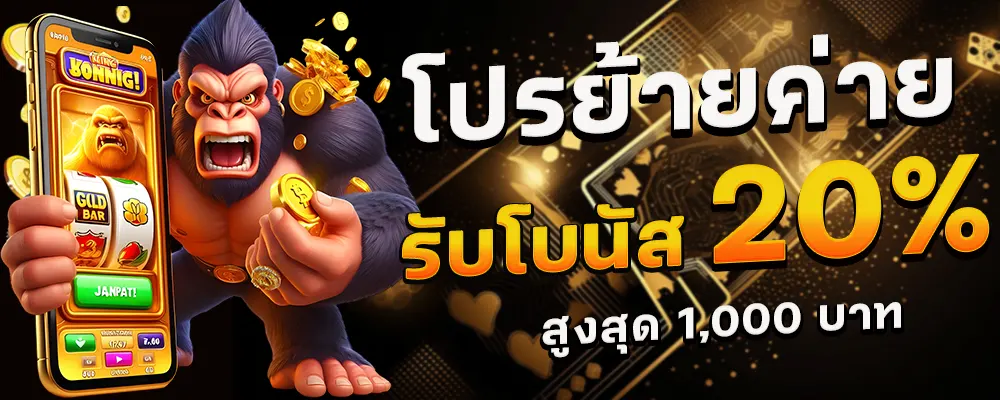 สล็อต beo998 โปรโมชั่น